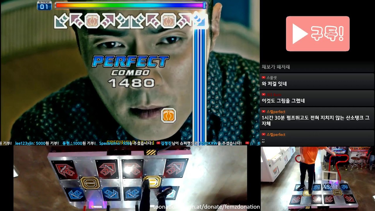 Chase Me Full Song D25 S!! (체이스미 풀송 D25 S)