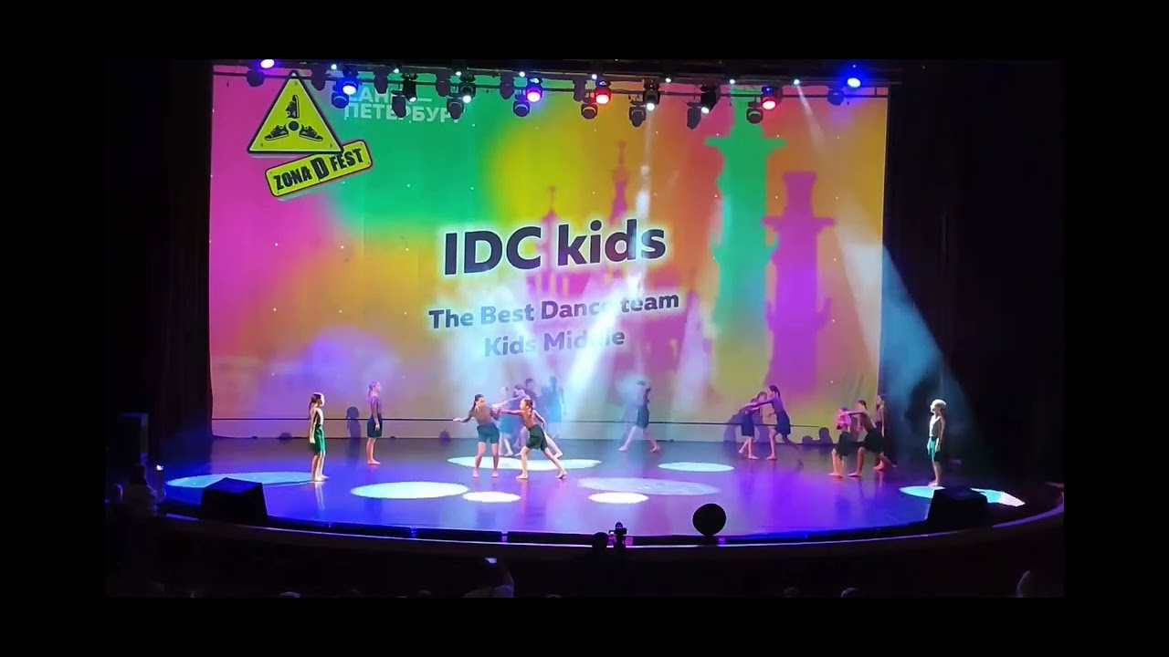 Канат. IDC Kids. 4 б. 2 марта 2024 г.