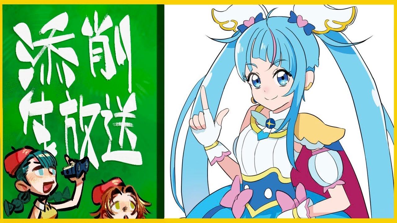 sessaNo.45 添削赤ペン生放送💮season3