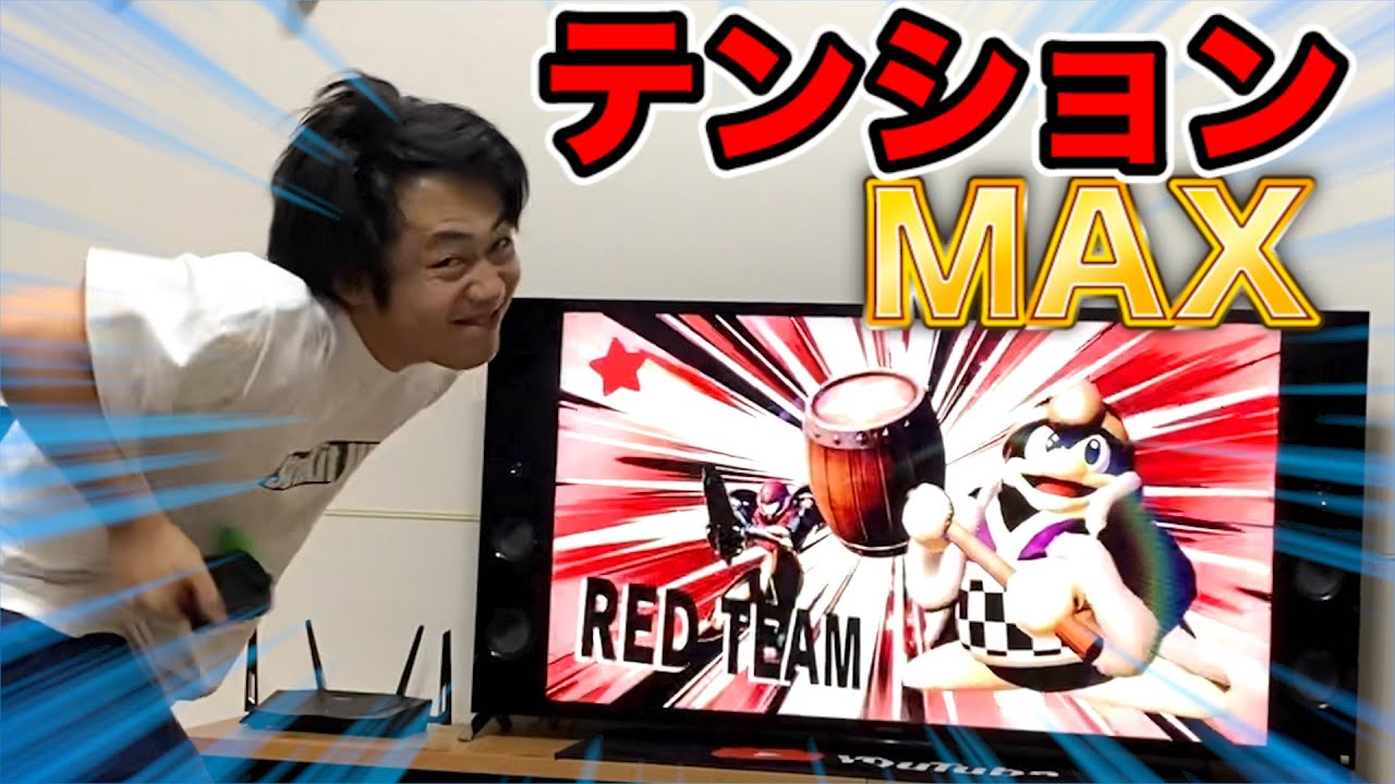 気持ち良く決めろ！！ジェットハンマー！！【ハイテンションスマブラ】
