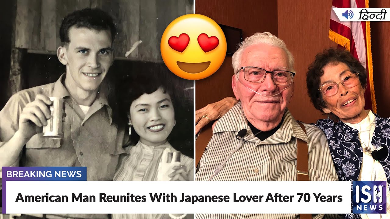 American Man Reunites With Japanese Lover After 70 Years | ISH News