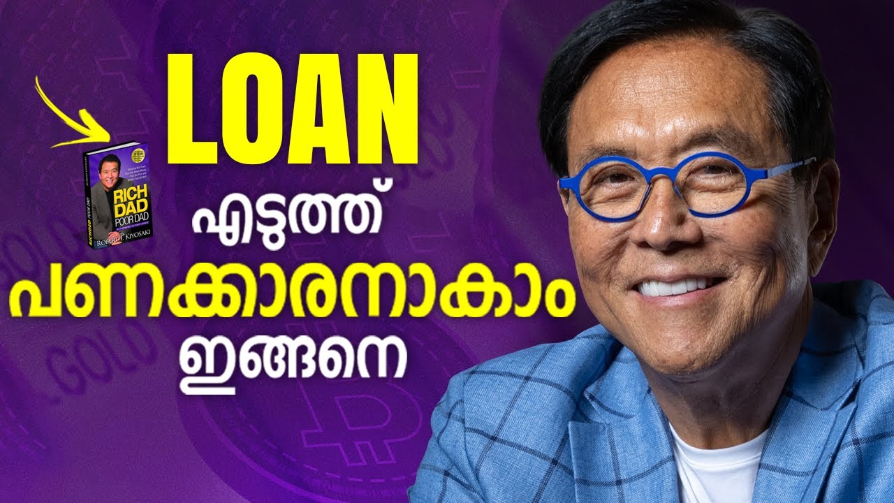 How to Become Rich by Taking Loan | Powerful Motivational Video Ever 🔥🔥🔥 | Robert Kiyosaki