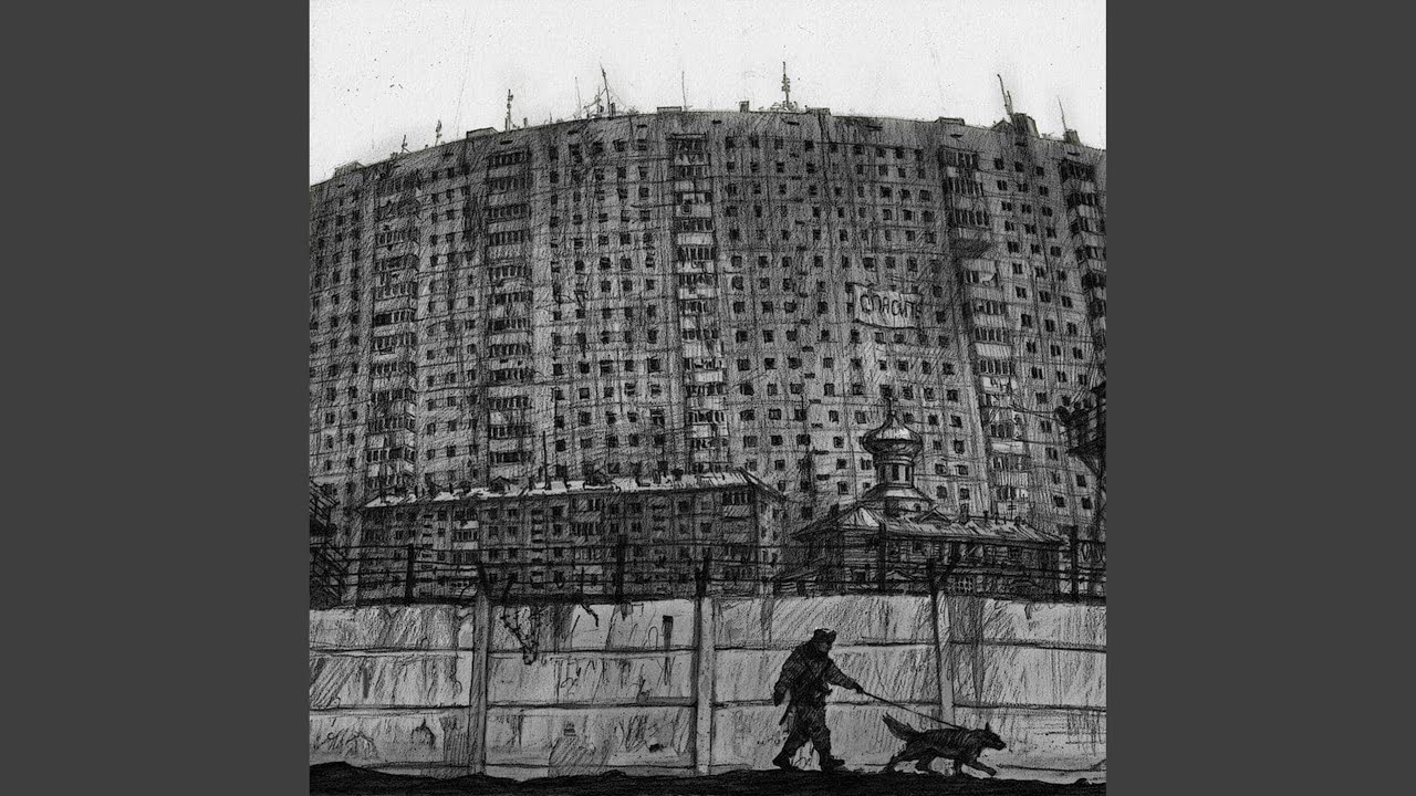Алло