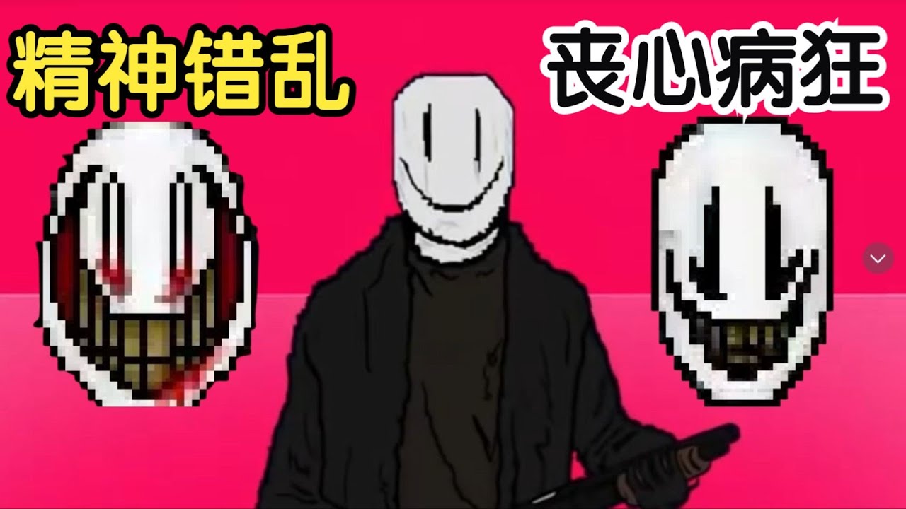 Doom也有自己的恐惧之泣？你可能从未见过的恐怖模组《粉红谷》