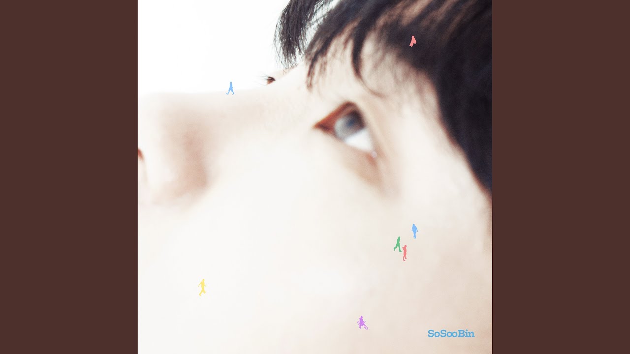 Someday We Will (언젠가는 다시 마주치게 되는 것들)