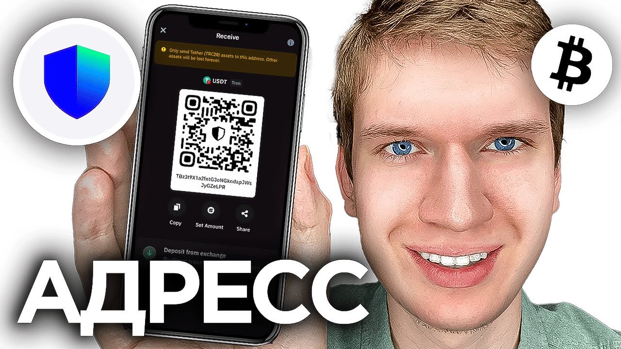 How to Find a Wallet Address on Trust Wallet? | Step-by-Step Tutorial in Trust Wallet