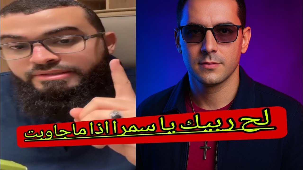 مسيحي بناني بحوار مع زين ويسأل لماذا✋️المسيح هوا شريك الله استغفر الله شاد الرد