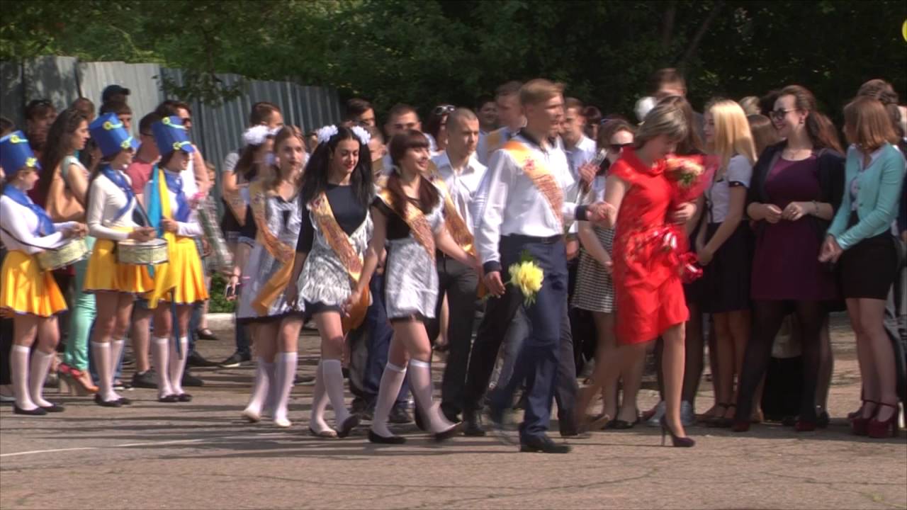 Лицей. Последний звонок . 2016