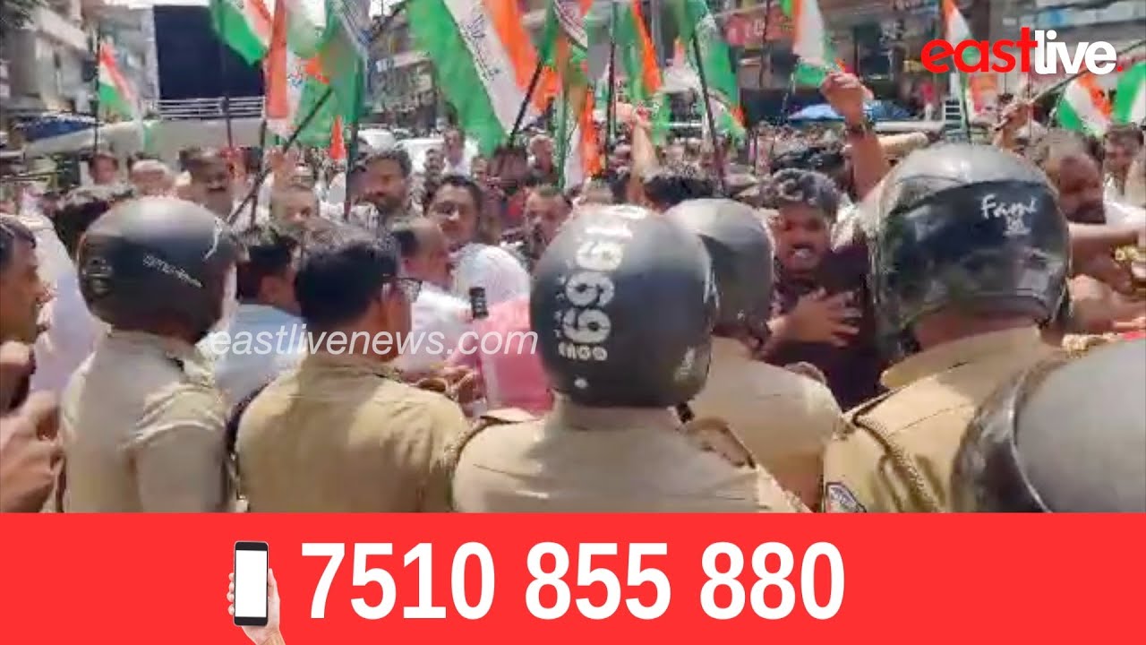 പാണ്ടിക്കാട് പോലീസ് സ്റ്റേഷനിലേക്ക് കോൺഗ്രസ് പ്രവർത്തകർ പ്രതിഷേധ മാർച്ച്&zwnj; നടത്തി | Pandikkad