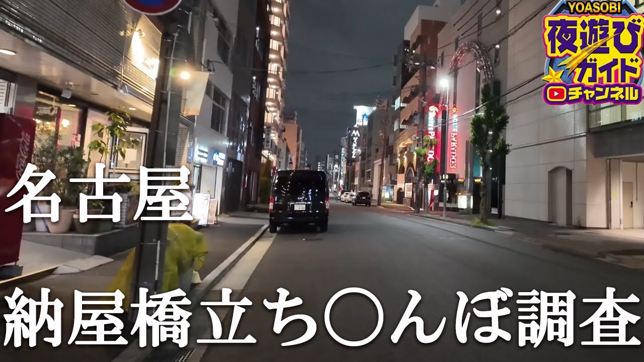 伝説の場所の今と超人気美形奥様が顔出しで登場。おぢはやっぱりかすみが好き。