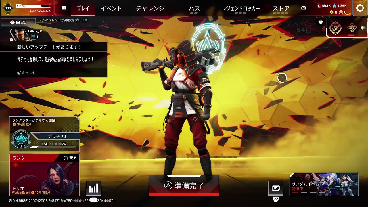 ●APEX●のんびりランク！プラチナ1～