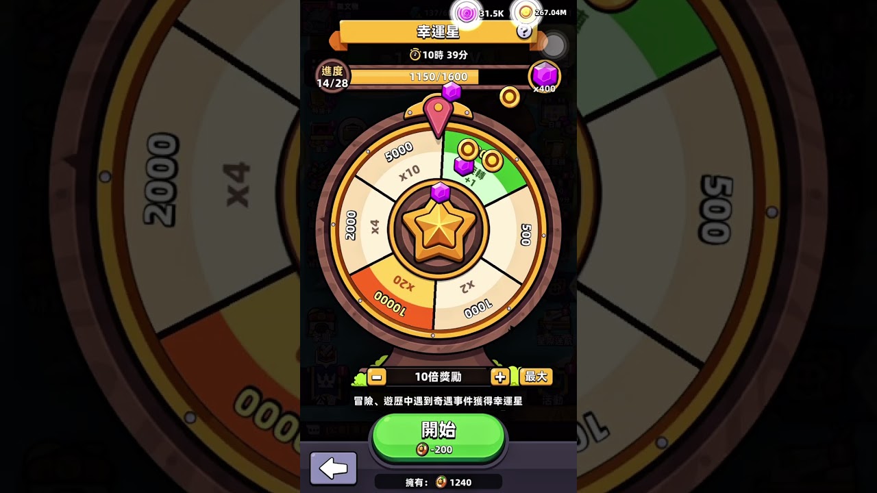 卡皮巴拉go