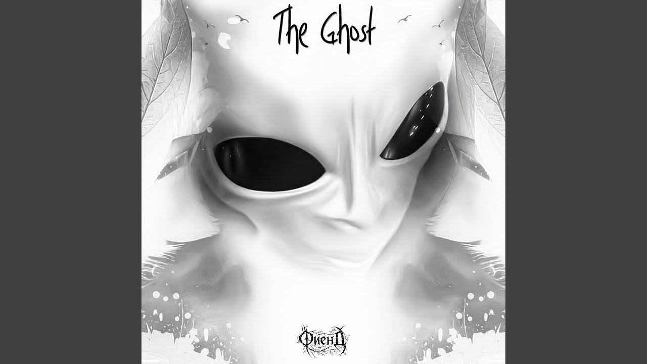 The Ghost