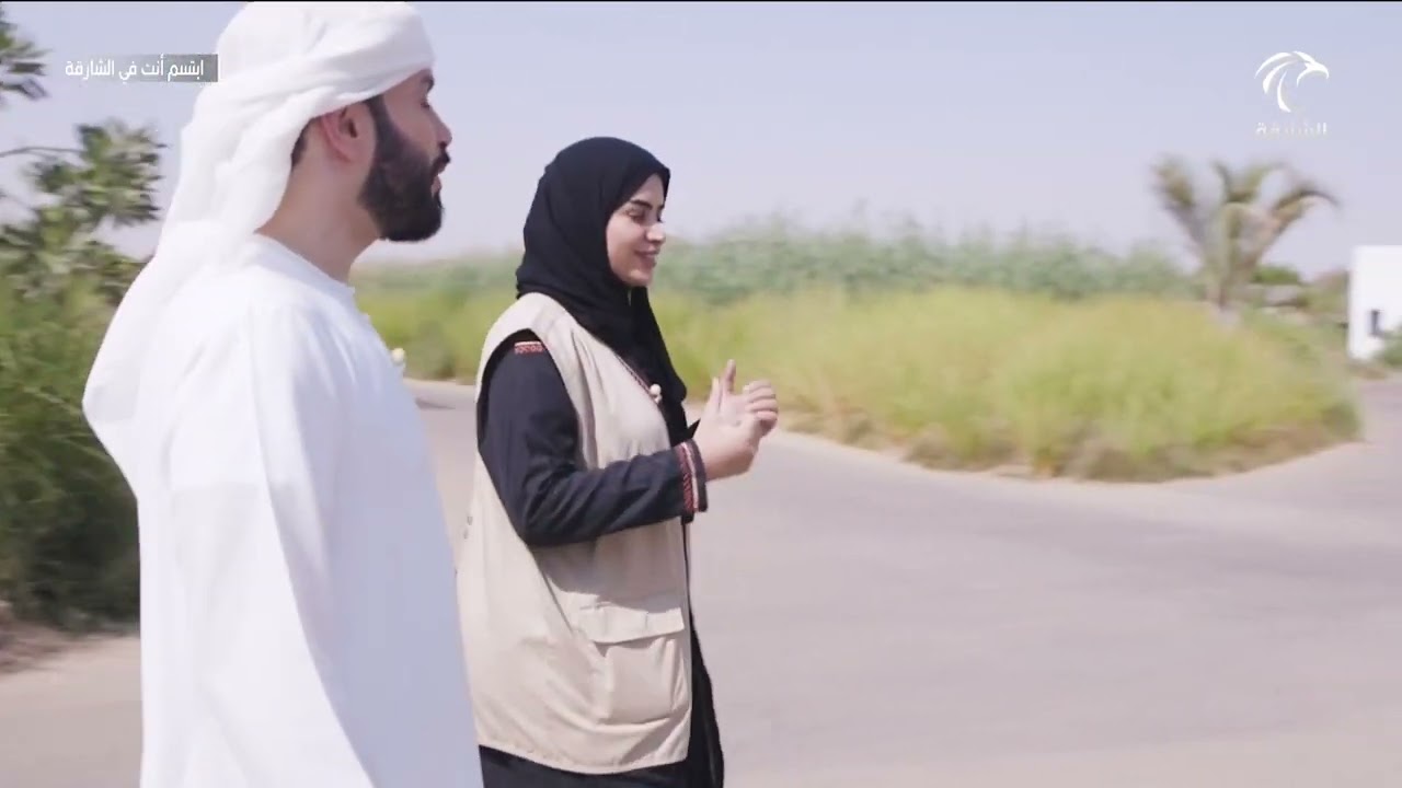 برنامج ابتسم أنت في الشارقة - سفاري الشارقة