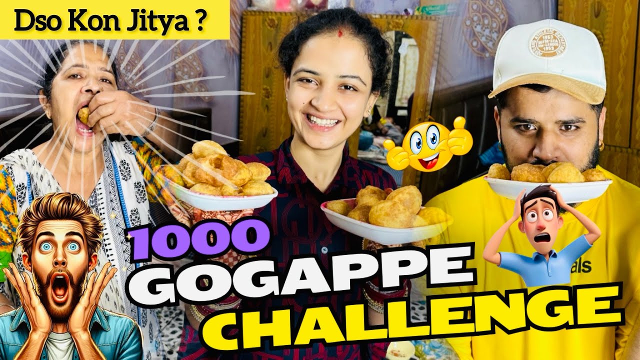 🥳GOLGAPPE CHALLENGE😝|  MOM , WIFE  OR WITH ME 😝| ASHIMA HOO GAYI BMAAR🤮🤒