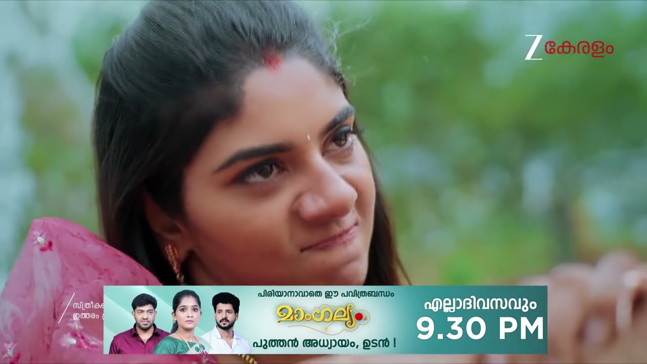 Chembarathy | Ep - 122 | Webisode 01 | Mar, 31 2026 | Haritha, Subeer, Jayaprakash | Zee Keralam
