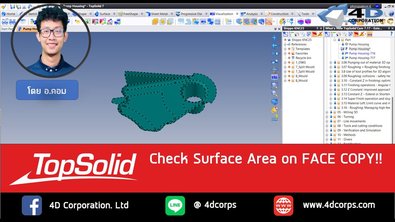 TOPSOLID 7 : Check Surface Area on Copy FACE!!! (Woww!!)