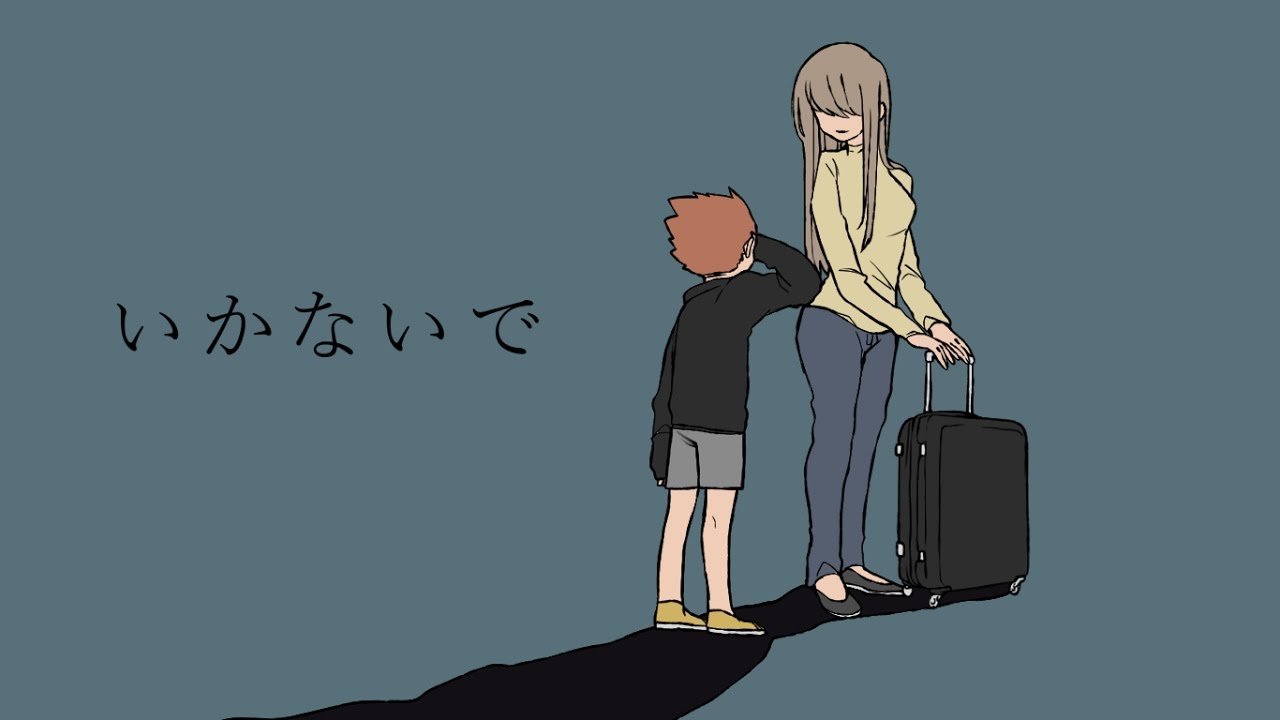 【手描き】将と母さんでい/か/な/い/でとな/ん/で/も/な/い/や 【モブサイコ100】