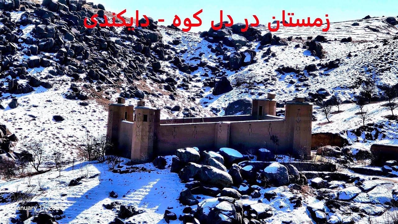Winter Life in Daikundi| The Most Mountainous Part of Afghanistan 