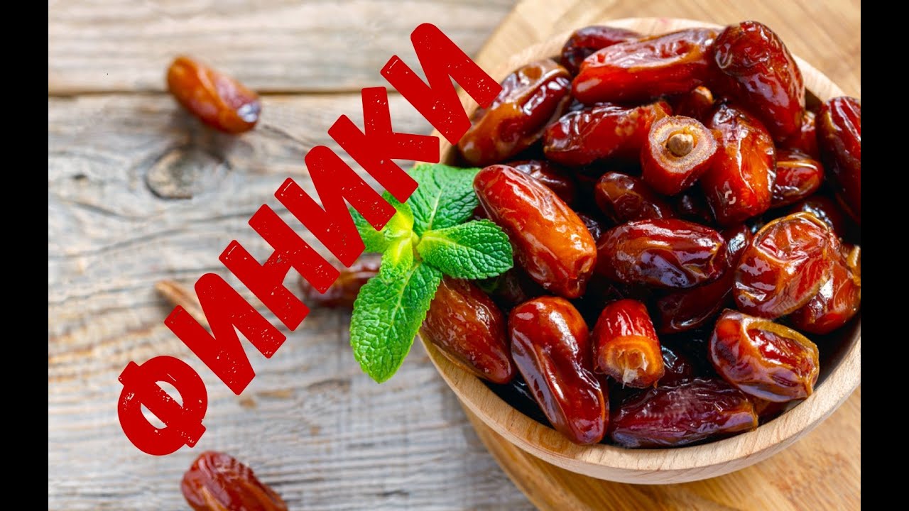 ФИНИКИ как растут и собирают финики