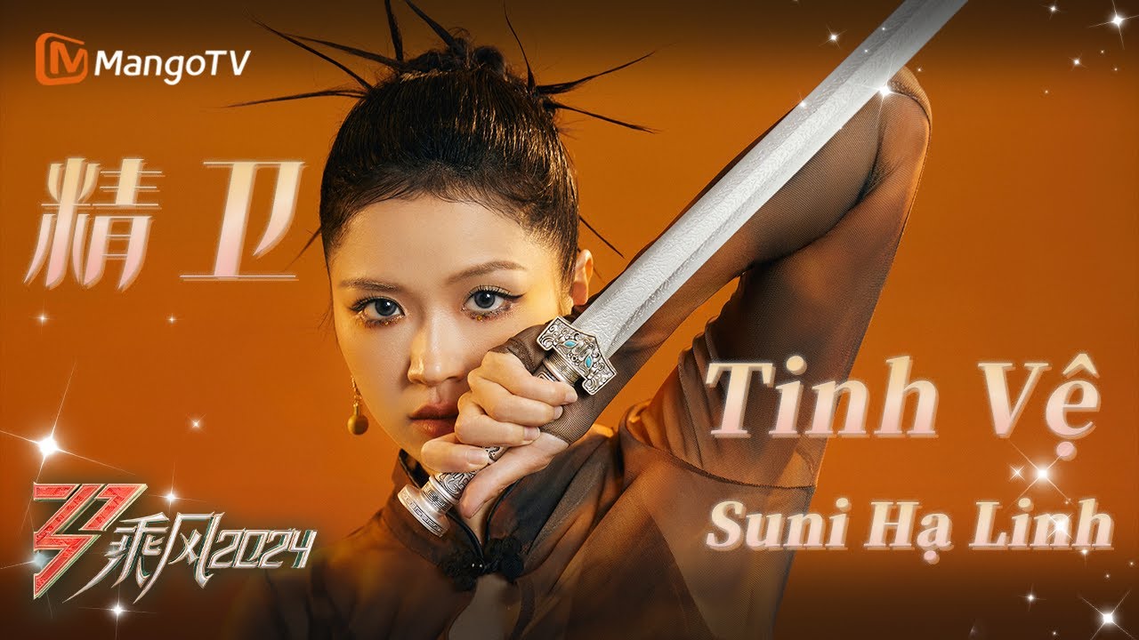 Tinh Vệ 精卫 - Suni Hạ Linh, Nicole, Fei | Cưỡi Gi&oacute; 2024