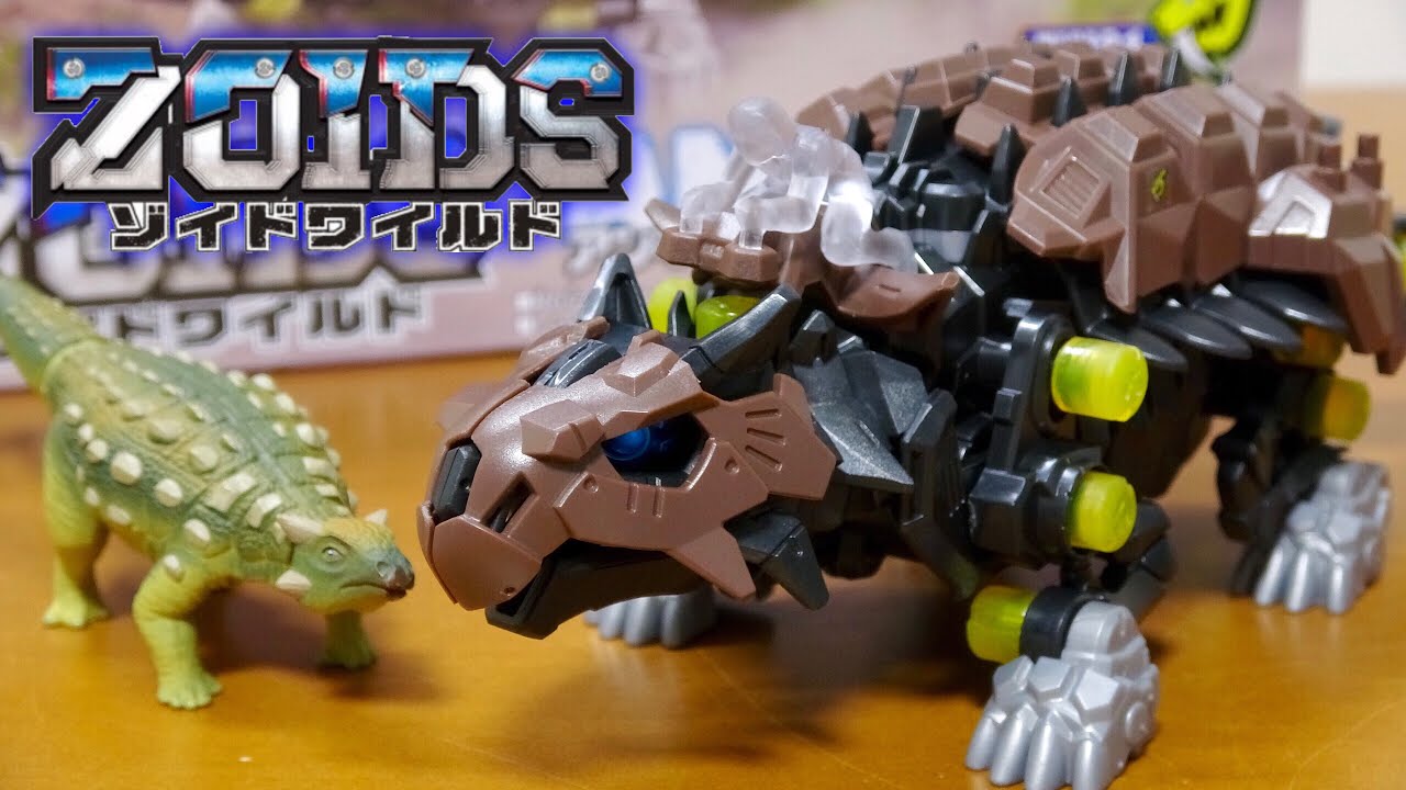 ゾイドワイルド アンキロックス アンキロサウルス種 ZW21 組み立てレビュー!ZOIDS WILD ANKYROX ROBOT