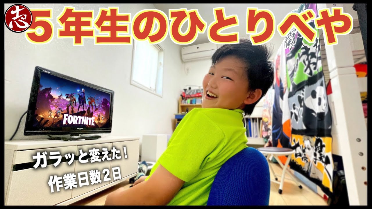 【模様替え】大改造ここななの個人部屋作っちゃおう♪部屋を白くしよう作戦！ぐちゃぐちゃのクローゼットも片付けます・・・！