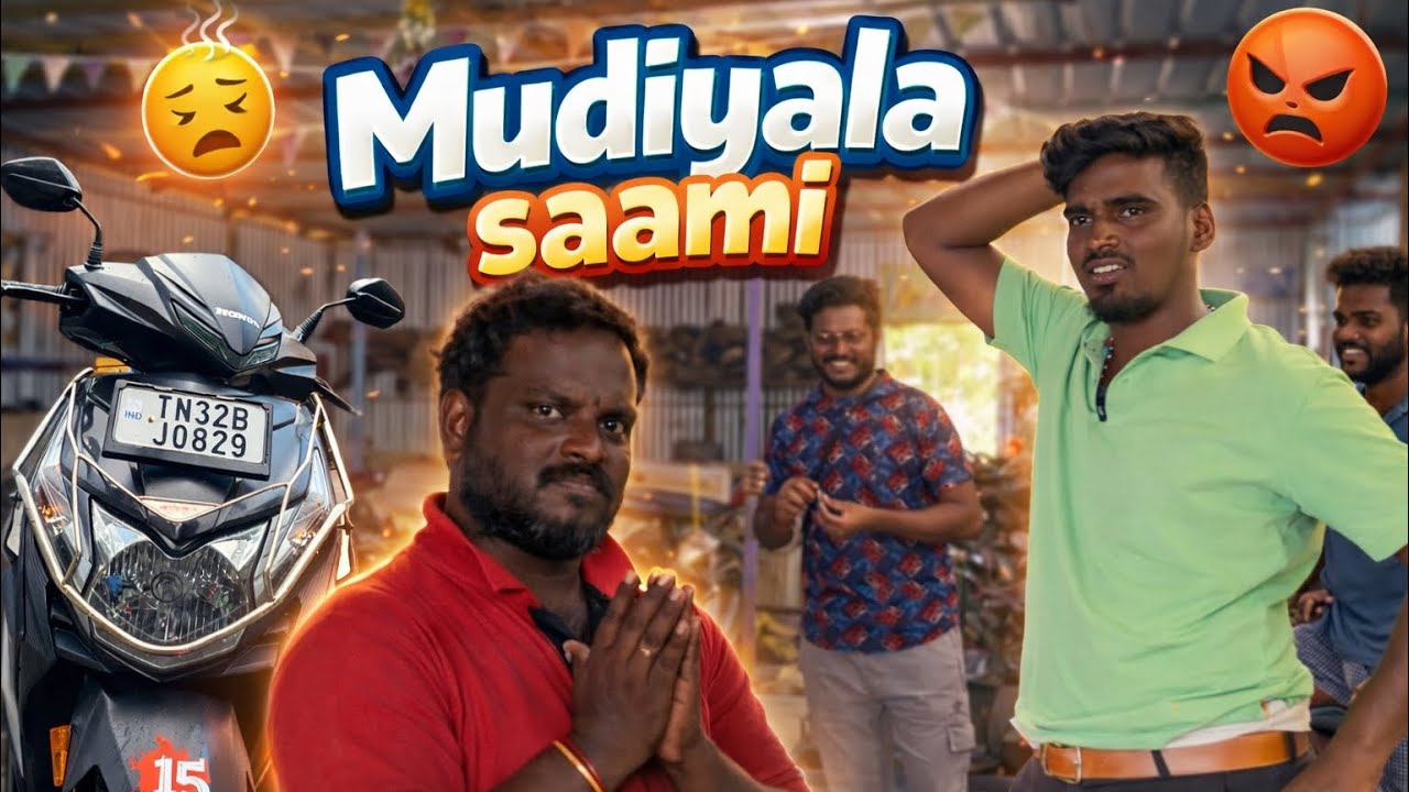 அண்ணா, என்னோட DIO-வை காப்பாத்துங்க.🤣💥💥