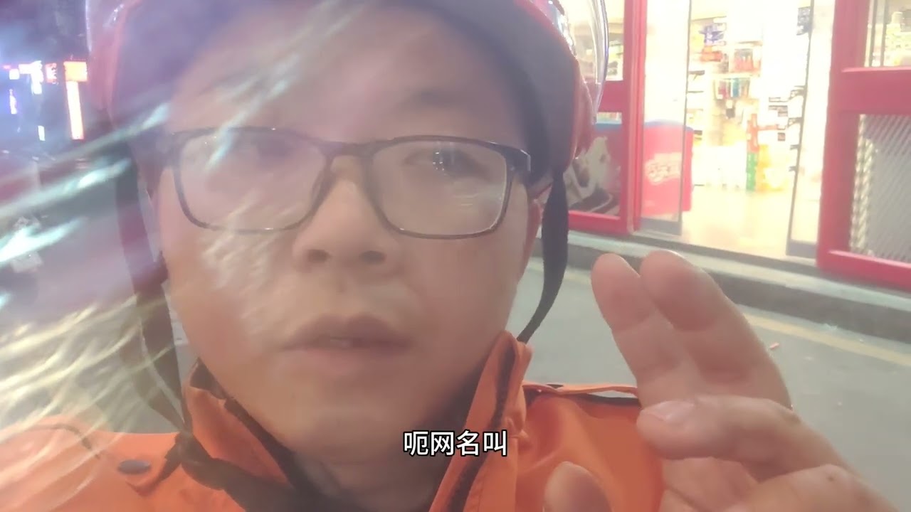新手跑外卖一天挣多少 #用抖音记录人生