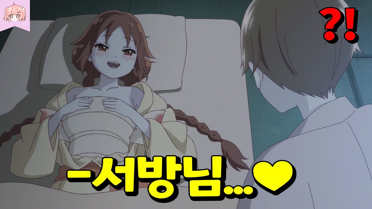 새색시로 팔려온 소녀가 너무 요오오오망해서 정신을 못 차리겠다... [쿠키있음🍪]
