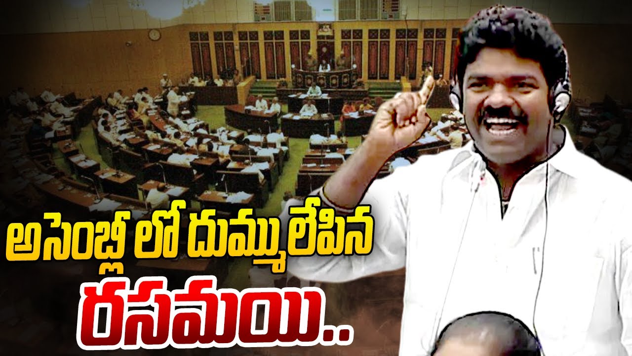 BRS MLA Rasamayi Balakishan Powerful Speech In Telangana Assembly | hmtv