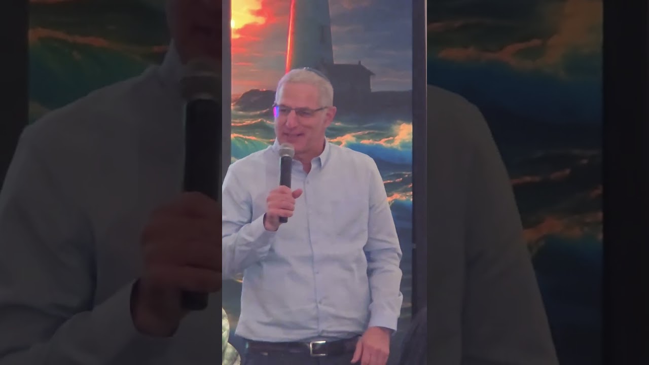 על יסודי 