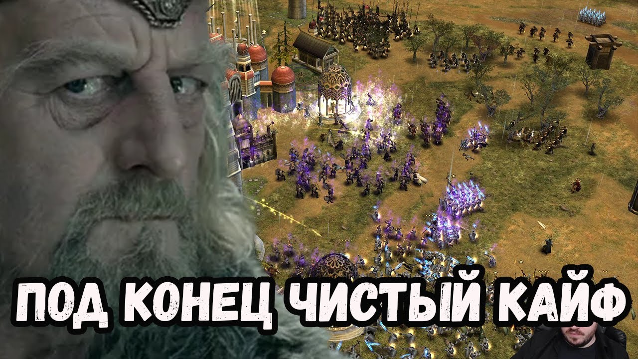 Мастер беспалевности. Властелин колец BFME 2 ROTWK Ennorath mod