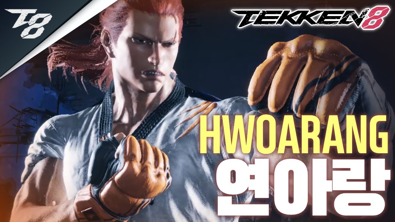 TEKKEN 8 ⚡ HWOARANG : 연아랑(Yeonarang)
