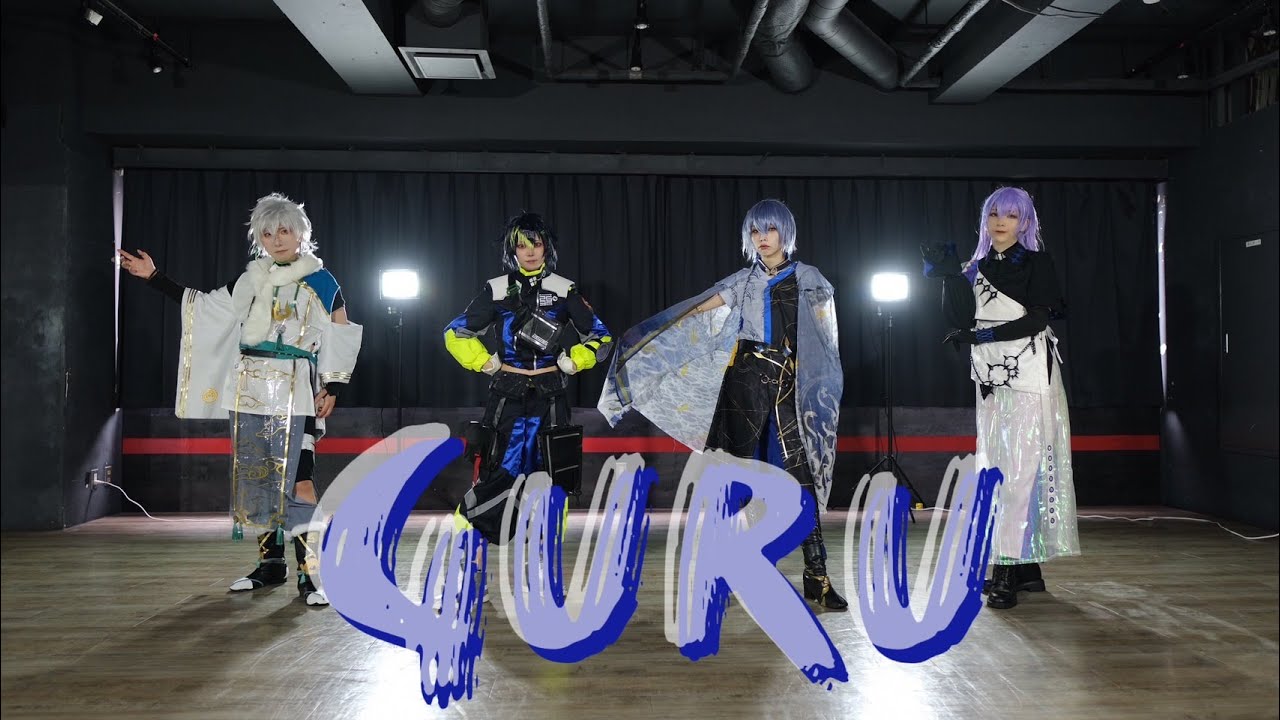 【にじさんじ】GURU　踊ってみた【コスプレ】