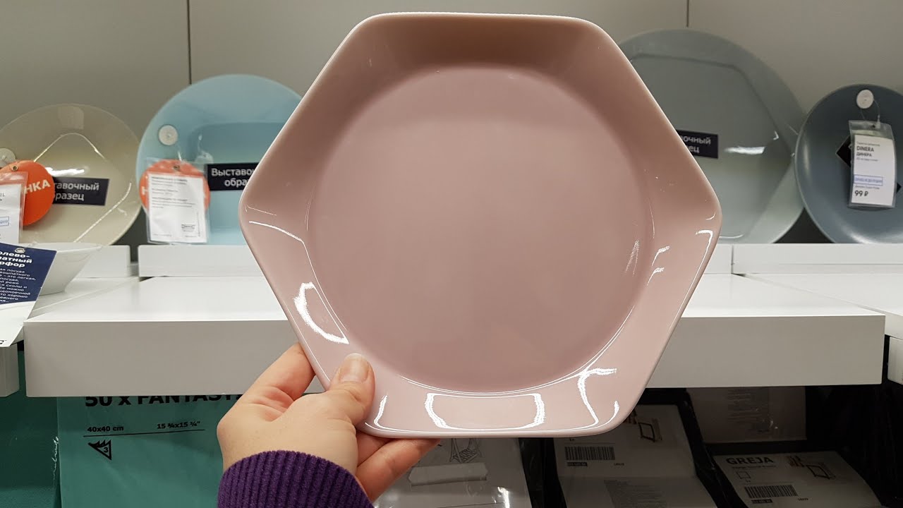 Икеа 2019. 💖Великолепные Новинки в Посуде. Обзор + 75 лет Юбилей IKEA.  Christmas 2019