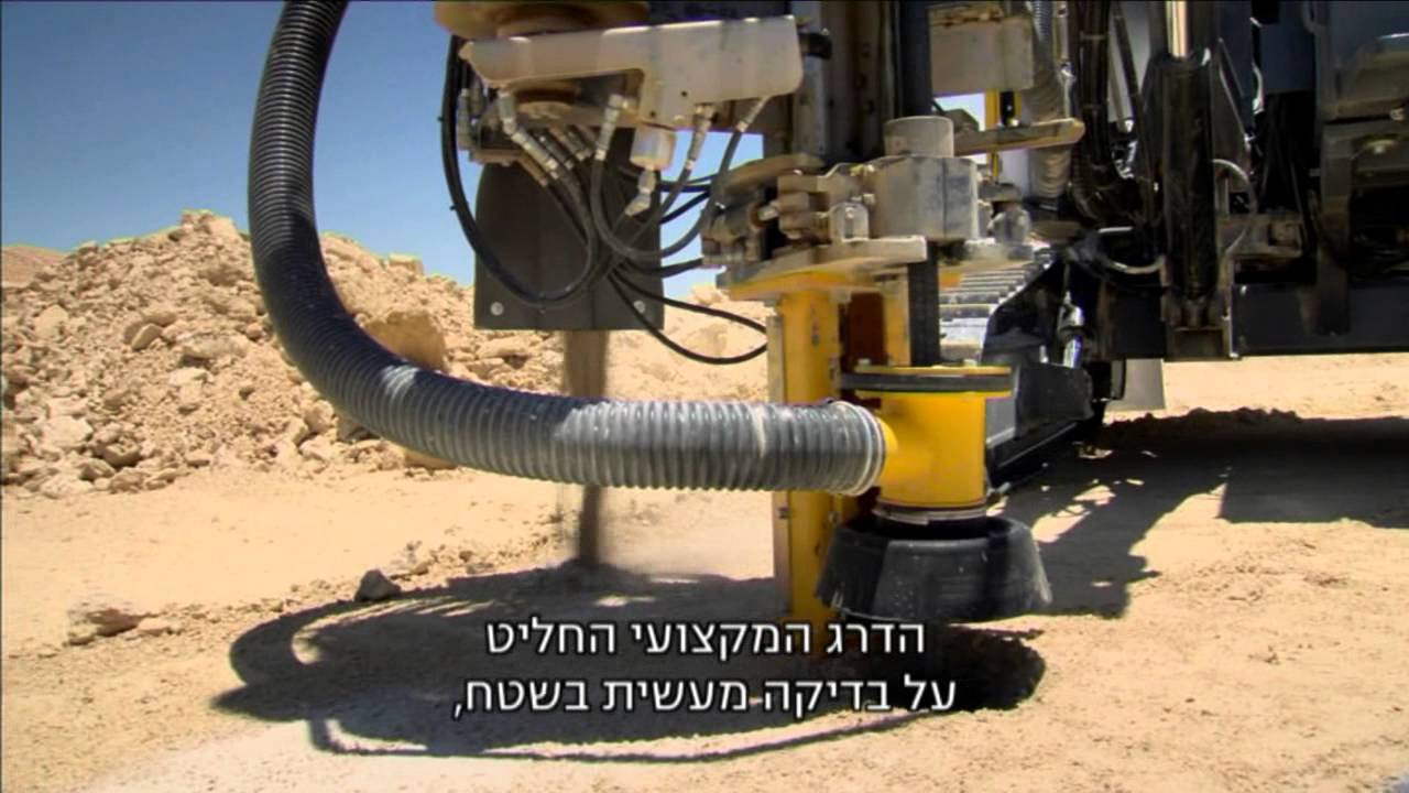עובדי וגמלאי רותם אמפרט נגב מדברים על שדה בריר