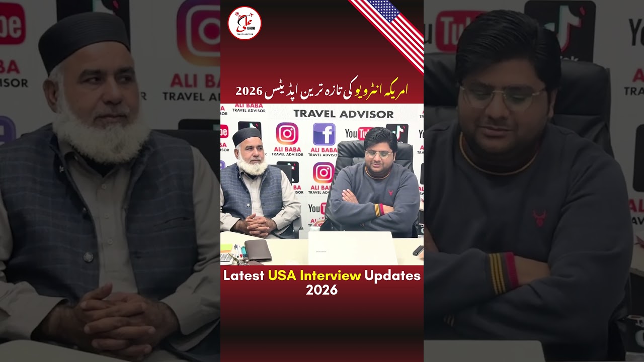 Latest USA Visa Interview Updates 2026 || What Changed? 🇺🇸