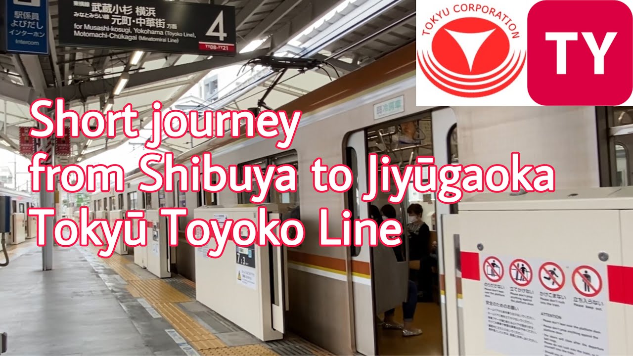 Short journey from Shibuya to Jiyugaoka