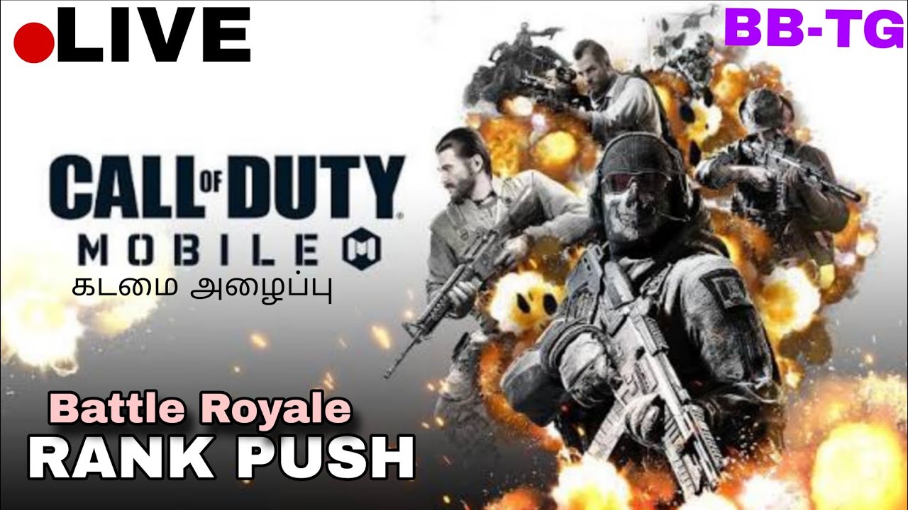 CALL OF DUTY [🔴LIVE!!!]...#call of duty #gamer #gameplay