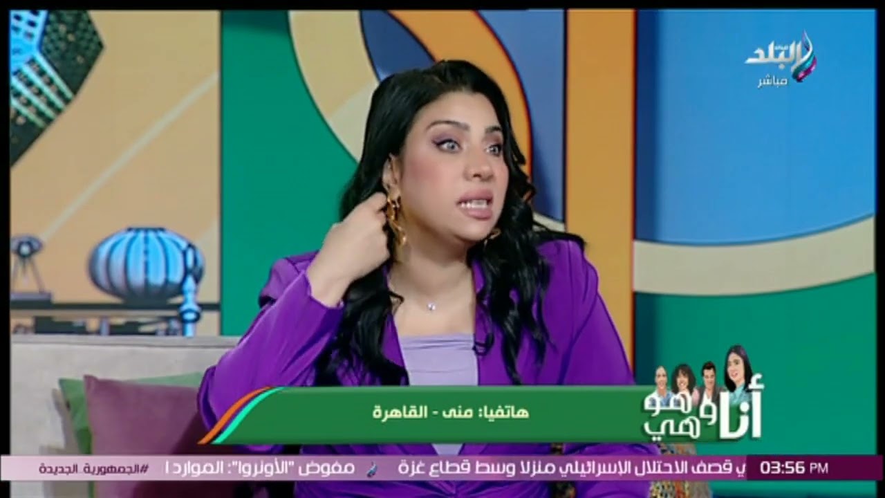 اتجوزت نصاب بمأذون مزور .. منى تكتشف الحقيقة بعد 3 شهور زواج