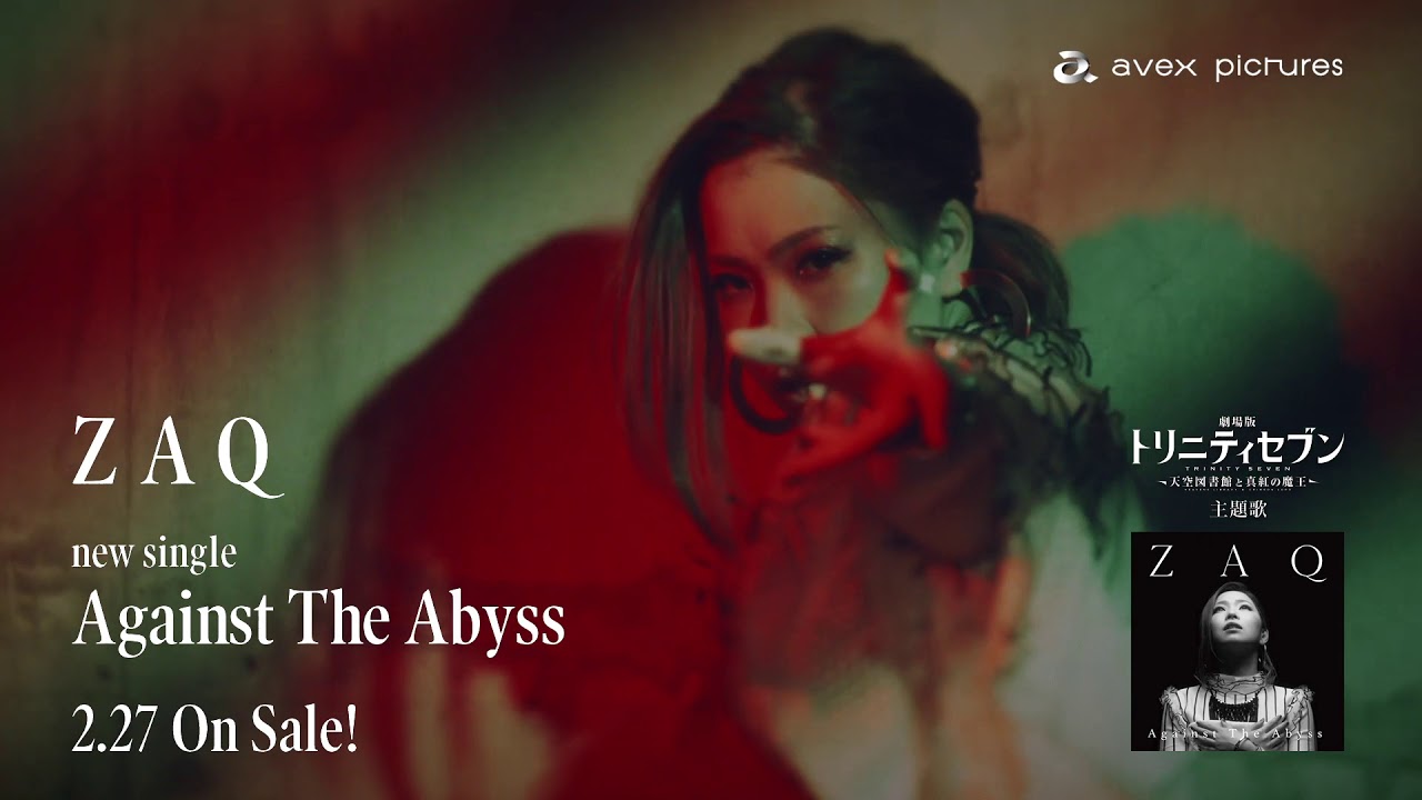 Against The Abyss /  『劇場版 トリニティセブン 第2弾』主題歌「Against The Abyss」MV