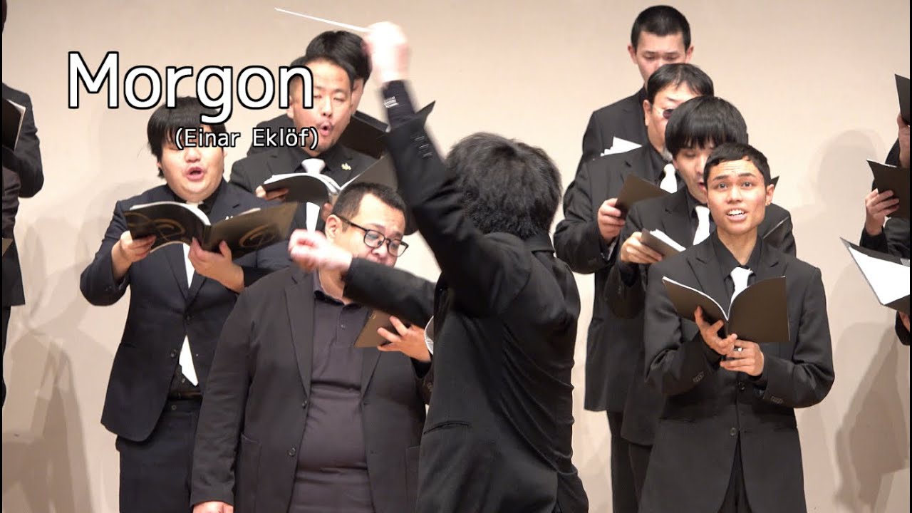 Morgon(Einar Eklöf)　どさんコラリアーズ