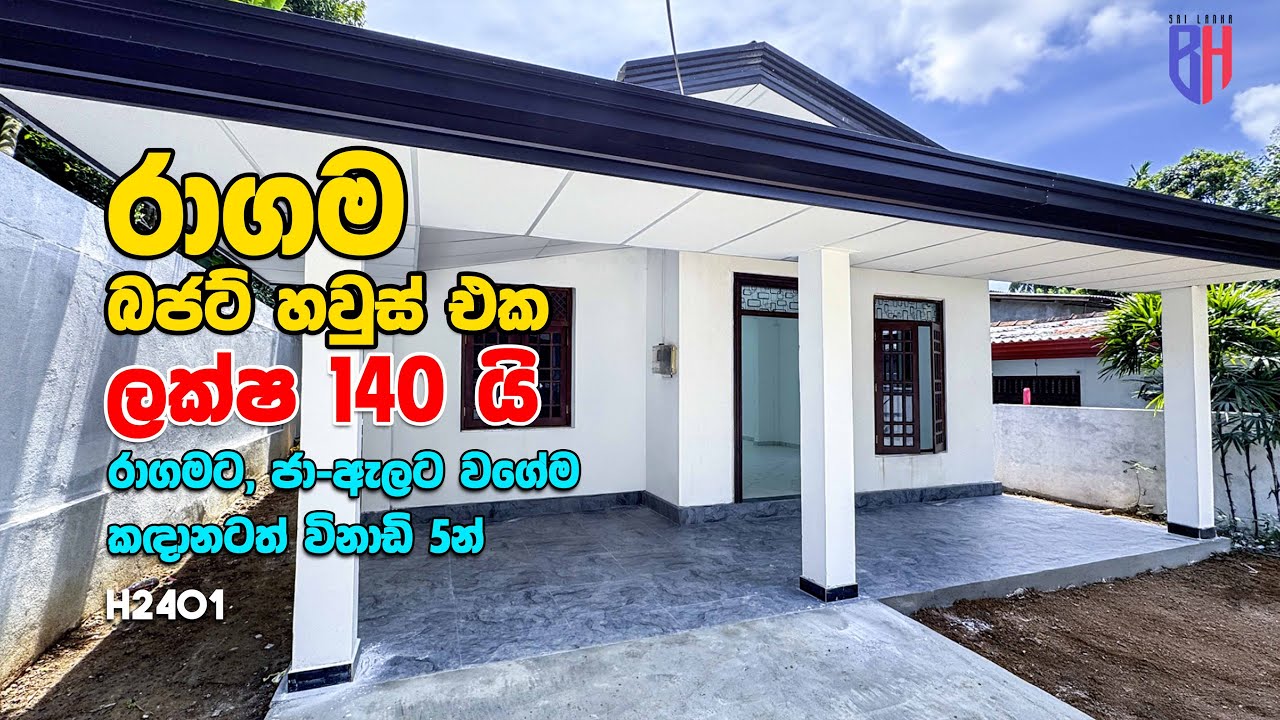 Affordable House for Sale in Ragama | 10 Perch | Ideal Location Near Ja-Ela & Kandana |  14 Mil