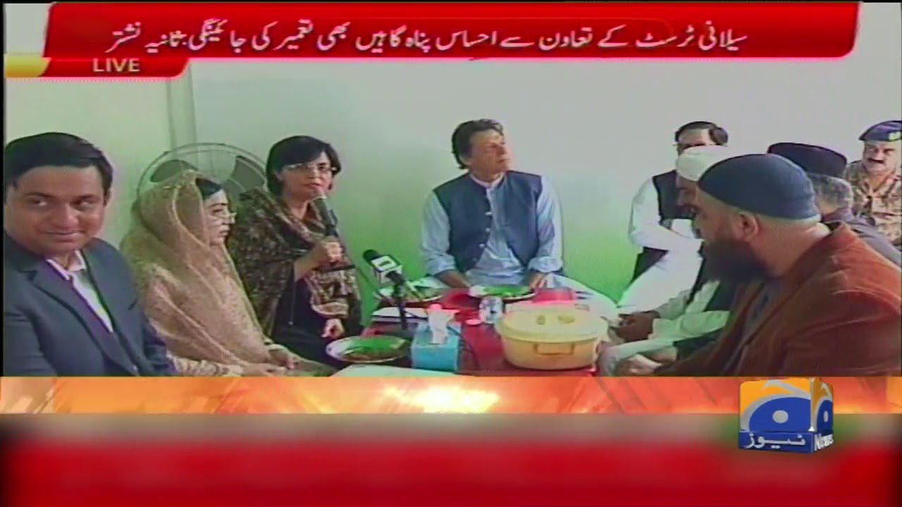 Wazir e azam Imran Khan ka Ehsas program k Tahet langar ka iftitah