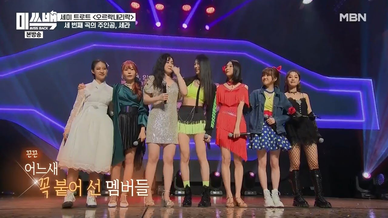 [ENG] 201208 MBN Miss Back E9