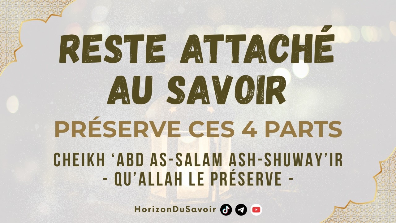 Ne t'interromps pas dans la recherche de la science - Cheikh 'Abd as-Salam ash-Shuway'ir