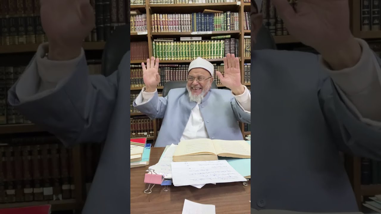 نزهوا شرف الإسم عن رقاعة المسمى . الاستاذ الدكتور المحدث : يحيى إسماعيل حبلوش ح٢ 14 رمضان 1447 