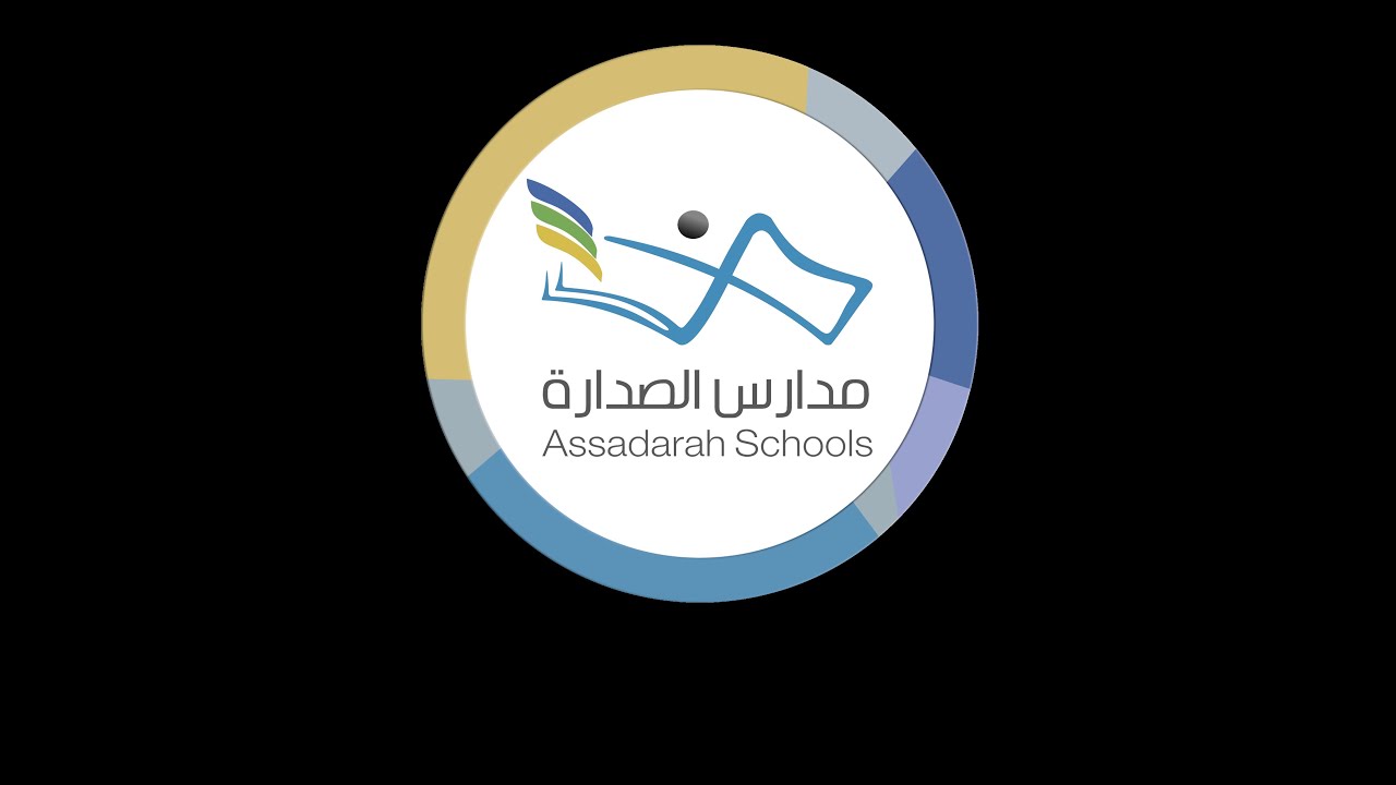 K G  Al Sadara International Schools