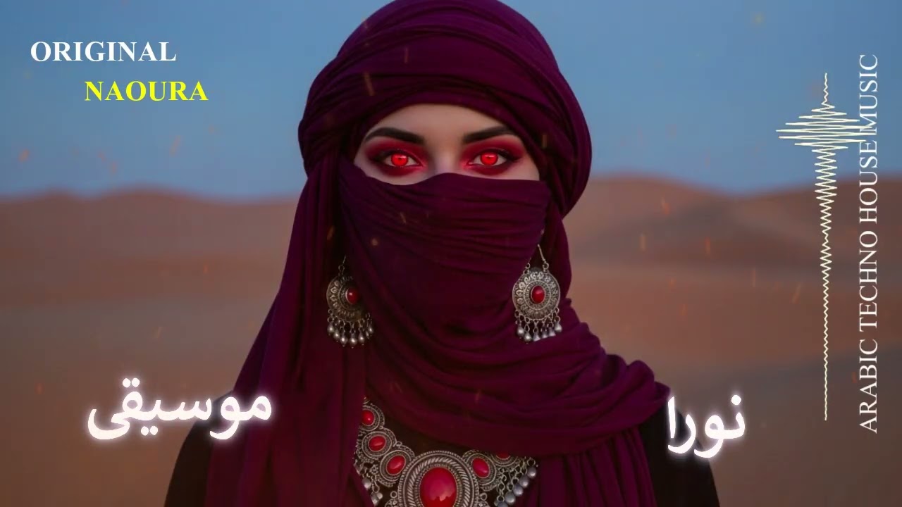 Arabic Techno House Mix 2026 | ليالي الآفاق Vol.10